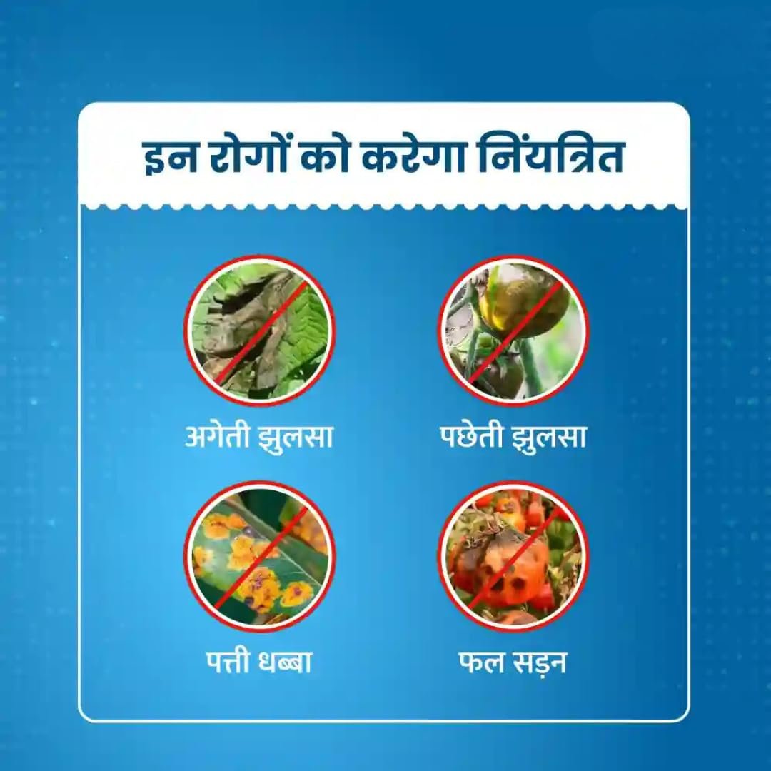 NEW STANDUP-SAAFWP 1 Kg | Plant Protection | Mode of Action - Systemic and Contact | Blue - Image 4