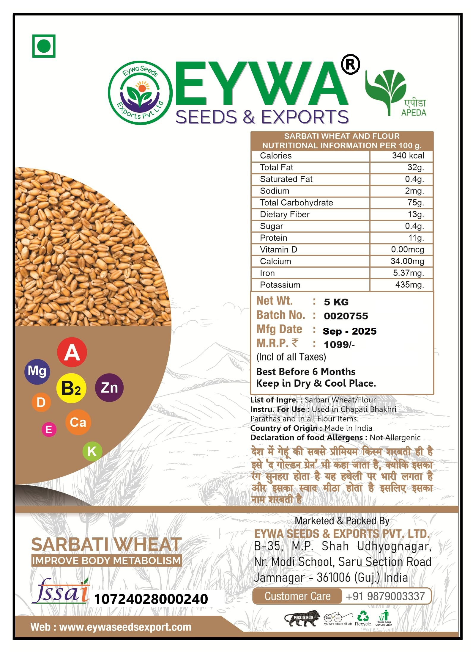 Eywa Seeds & Exports Pvt Ltd Organic Sarbati Wheat Grains (5 Kgs) For Eating And Cookings|Premium Grains/Gehu By Eywa - Image 6